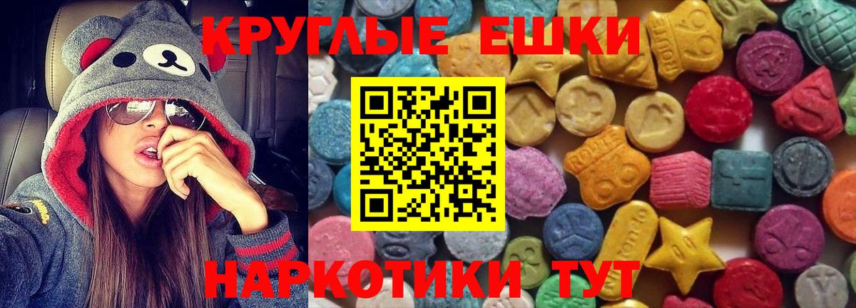 ЭКСТАЗИ TESLA Электросталь