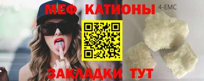 твердый Новокубанск