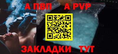 героин Обь