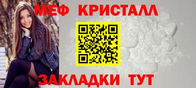 прущие крисы Обнинск