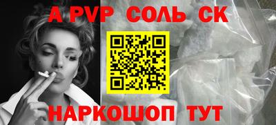 дистиллят марихуана Новодвинск
