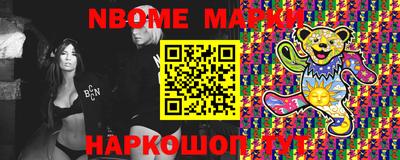 дистиллят марихуана Новодвинск