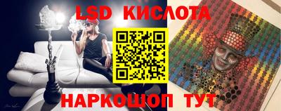твердый Новокубанск