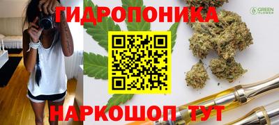 дистиллят марихуана Новодвинск