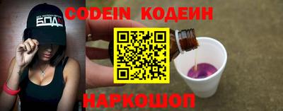 твердый Новокубанск