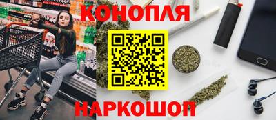 дистиллят марихуана Новодвинск