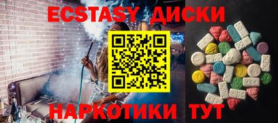 твердый Новокубанск