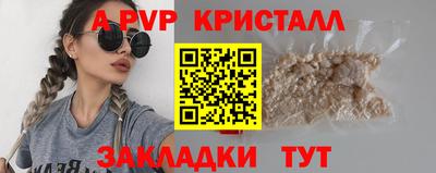 дистиллят марихуана Новодвинск