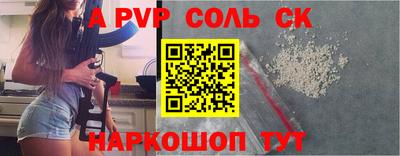 героин Обь
