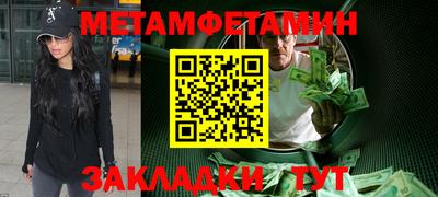 твердый Новокубанск