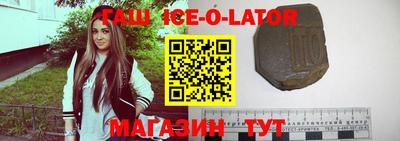 твердый Новокубанск