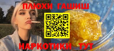 дистиллят марихуана Новодвинск