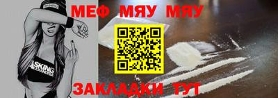 прущие крисы Обнинск