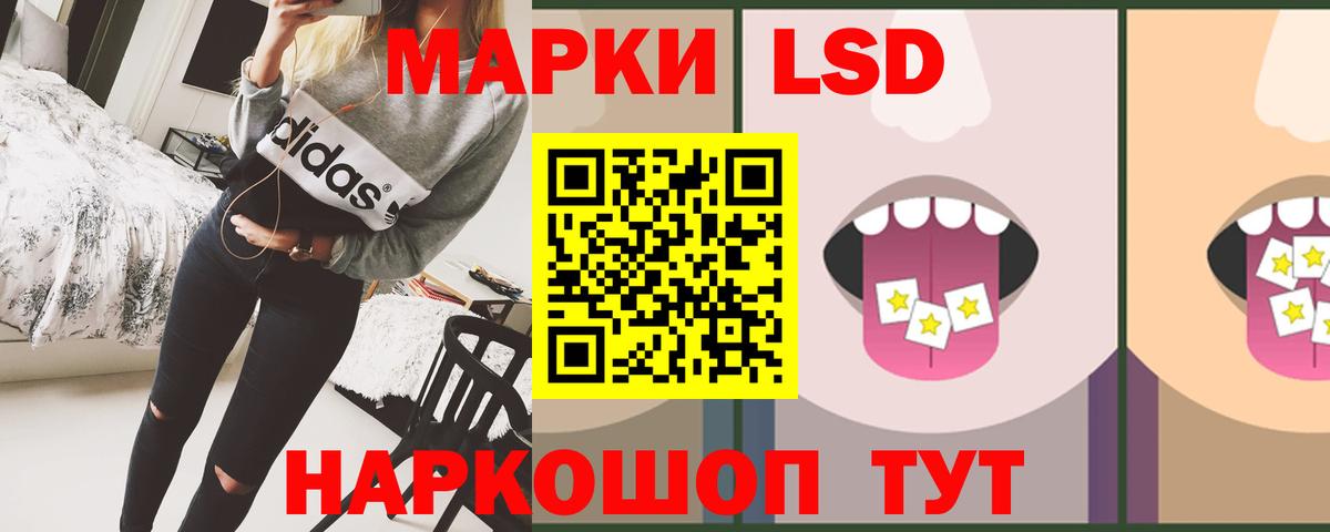 Электросталь  LSD-25 экстази ecstasy  Вход с VPN  Лсд 25 экстази ecstasy 
