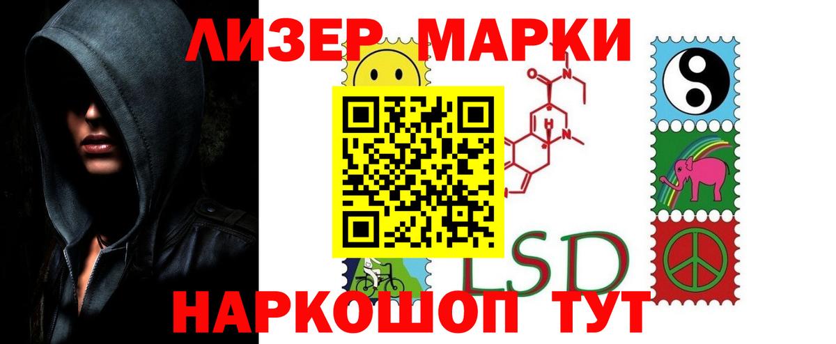 LSD-25 экстази ecstasy Электросталь